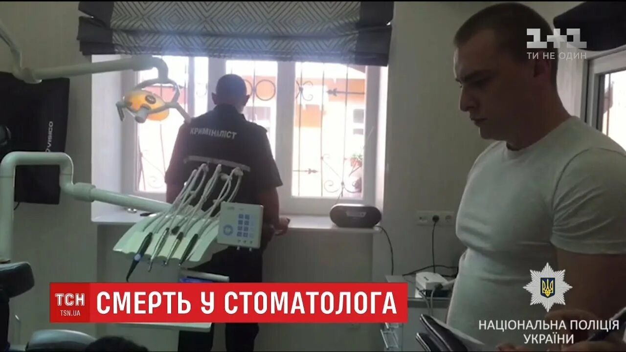 В ленинградской области девочка умерла у стоматолога. Смерть ребенка в стоматологии. Смерть у стоматолога статистика.