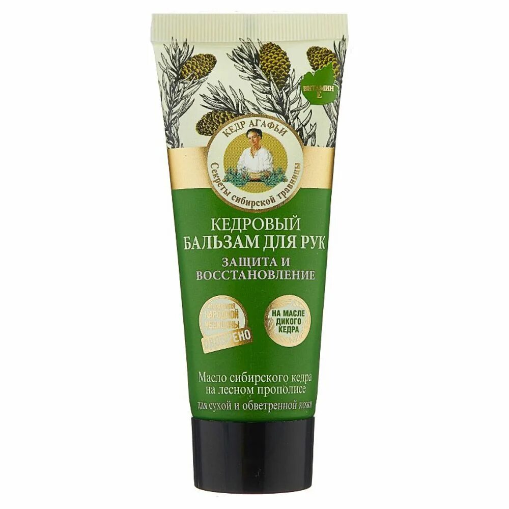 Кедра крем. Кедра крем. Крем кедр. Крем добродея живичный. Крем для ног.