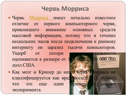 Известный отличаться