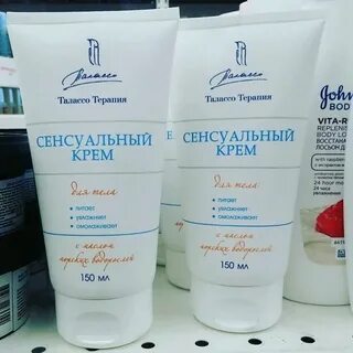 Крем название женщина