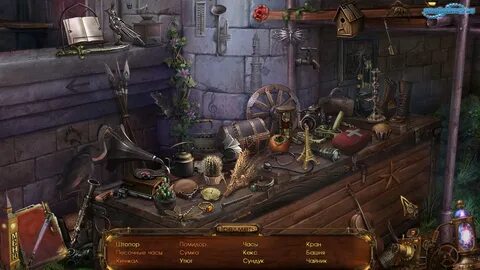 Игра провести ритуал