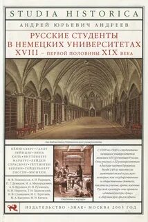 Книги первой половины 19 века