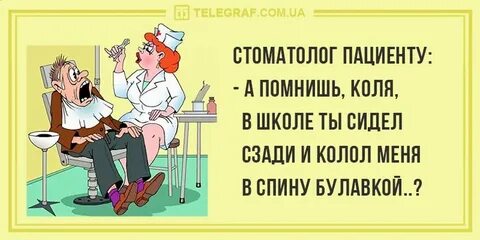 Часто коли
