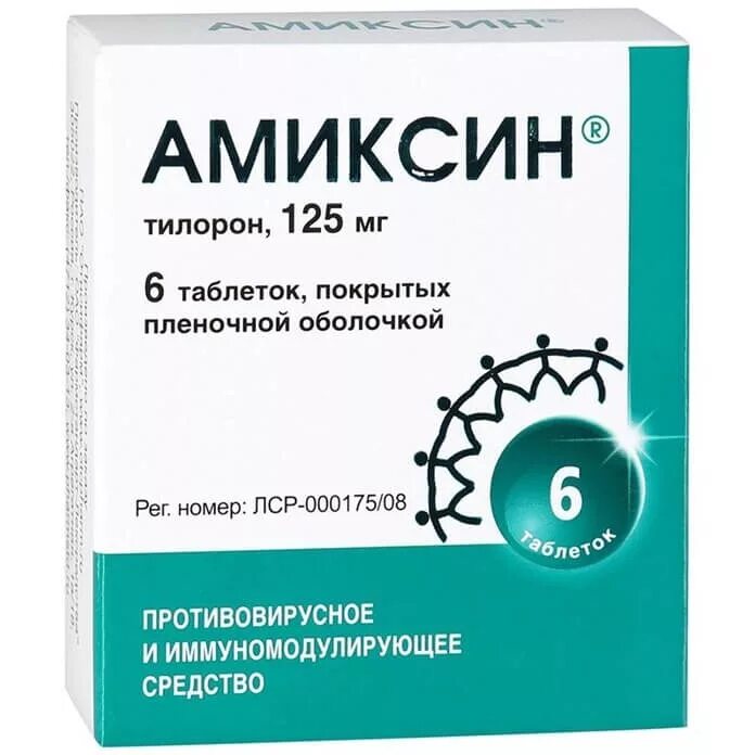 Лучший противовирусный препарат при орви взрослым