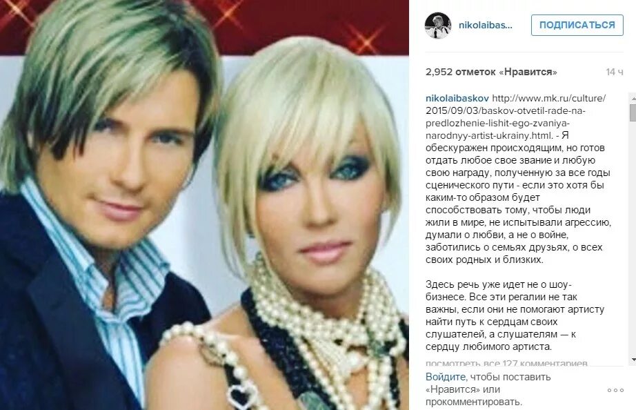 Басков и повалий снегом белым. Басков и повалий.