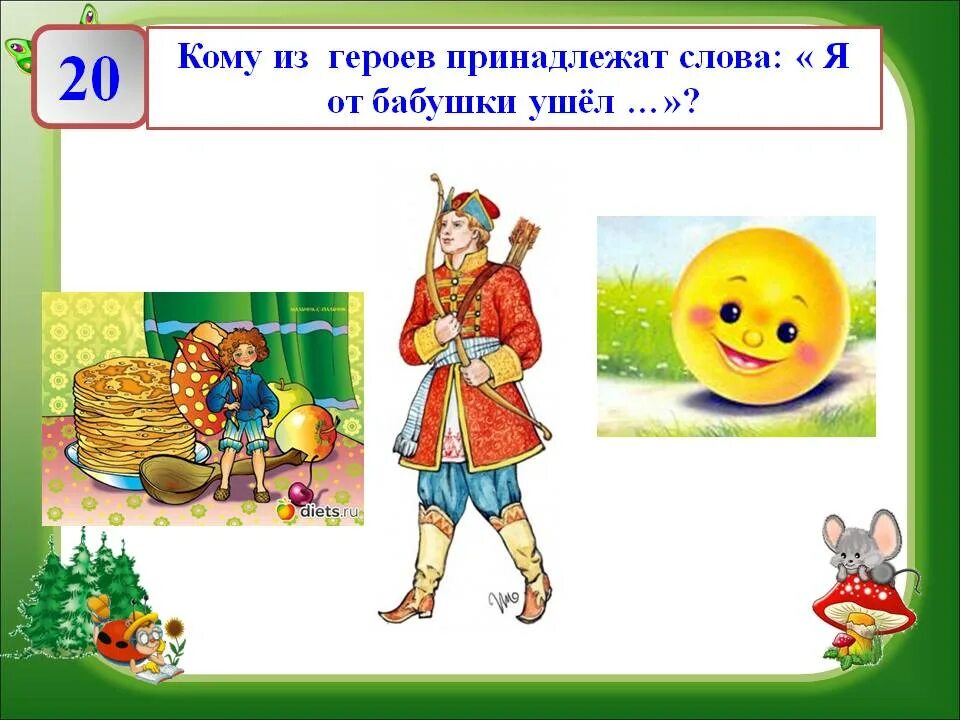 Какому герою принадлежат слова как бы чего не вышло. Максим телятников мертвые души характеристика. Война не любезность а самое гадкое дело в жизни. Кому из героев произведения принадлежал этот крепост. Сапожник максим телятников мертвые души.