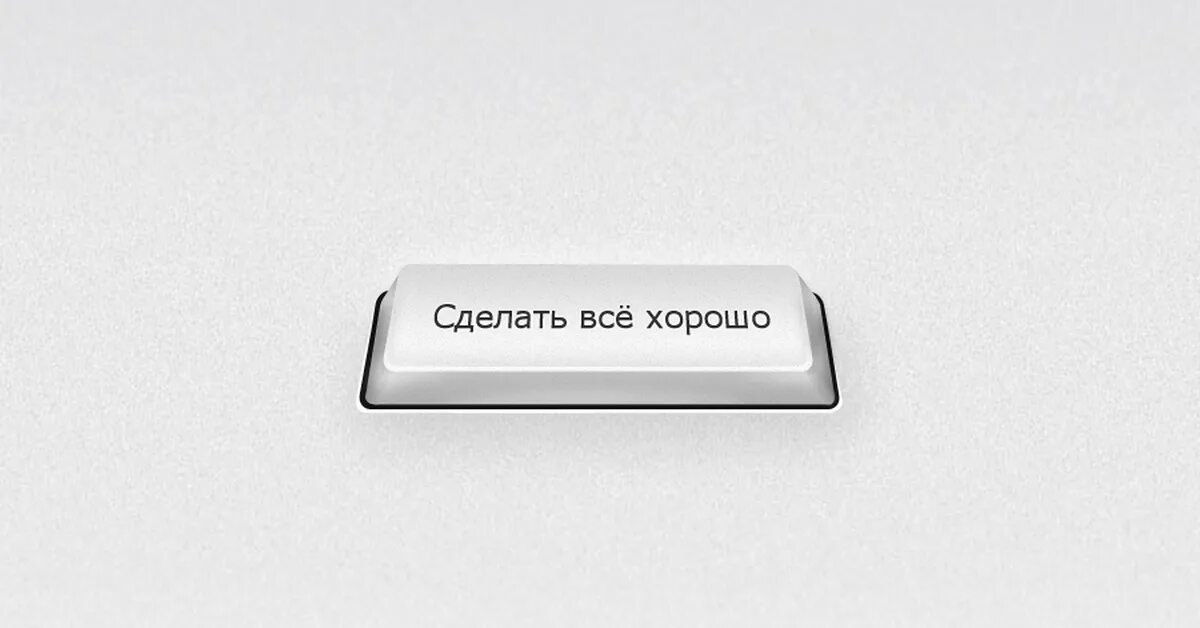 Что делает button. Что делает button