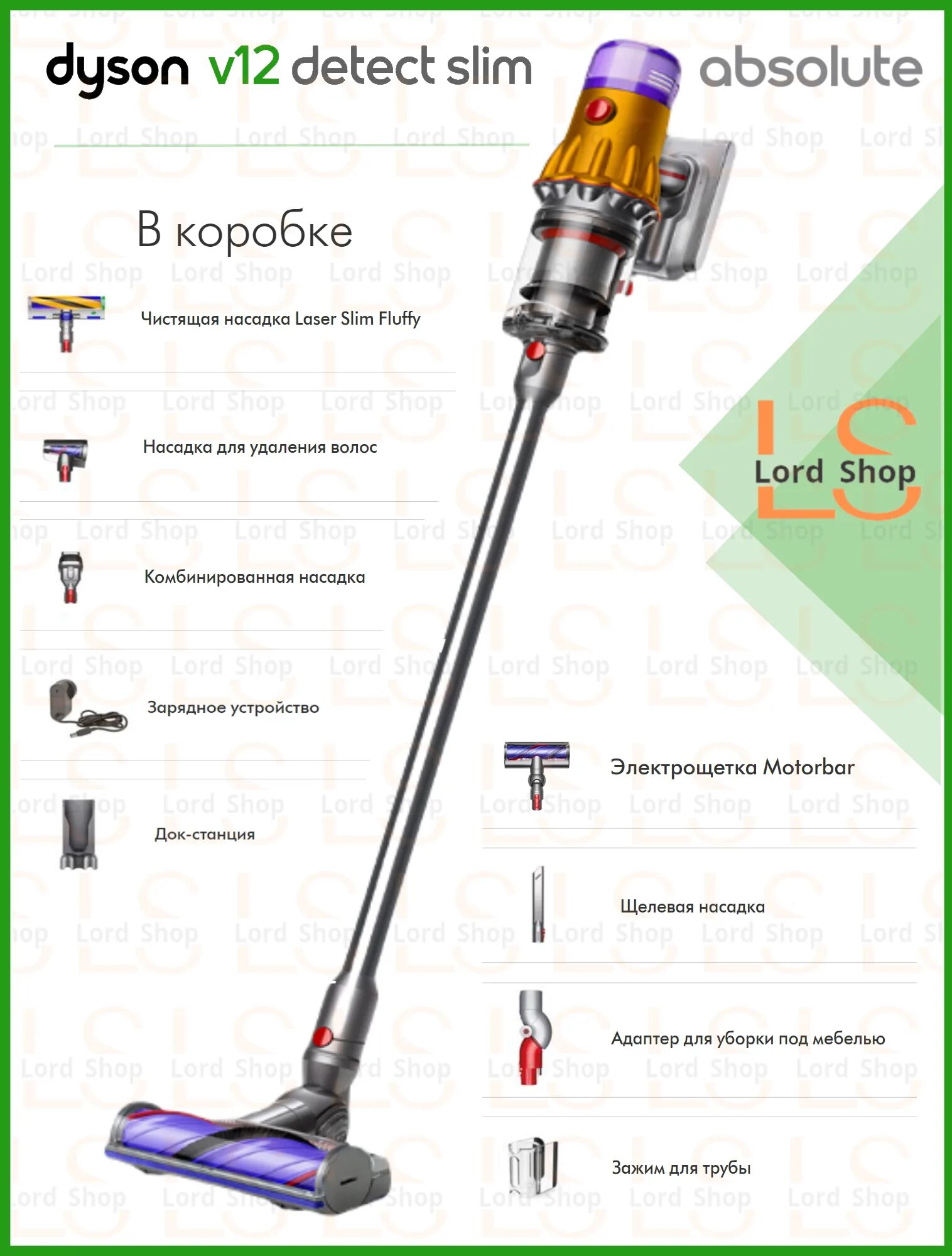 Пылесос дайсон v12 detect. Dyson v12 detect slim absolute упаковка. пылесос дайсон в12. dyson v12 slim absolute. пылесос dyson v12 detect slim.
