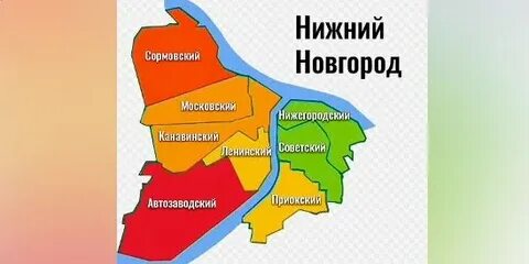В каком районе нижнего новгорода лучше жить