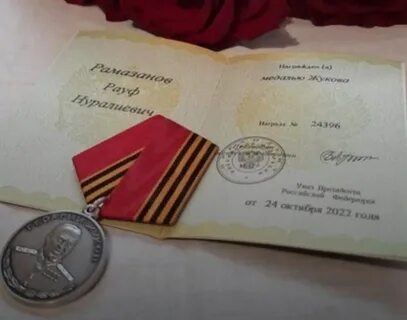 Представление на медаль жукова образец