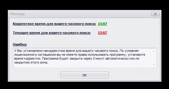 Показывает некорректные данные