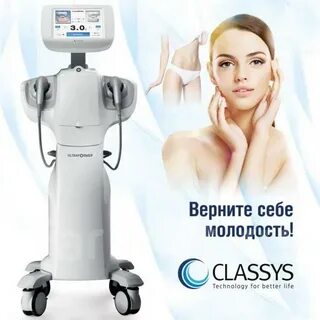 Ультраформер 3