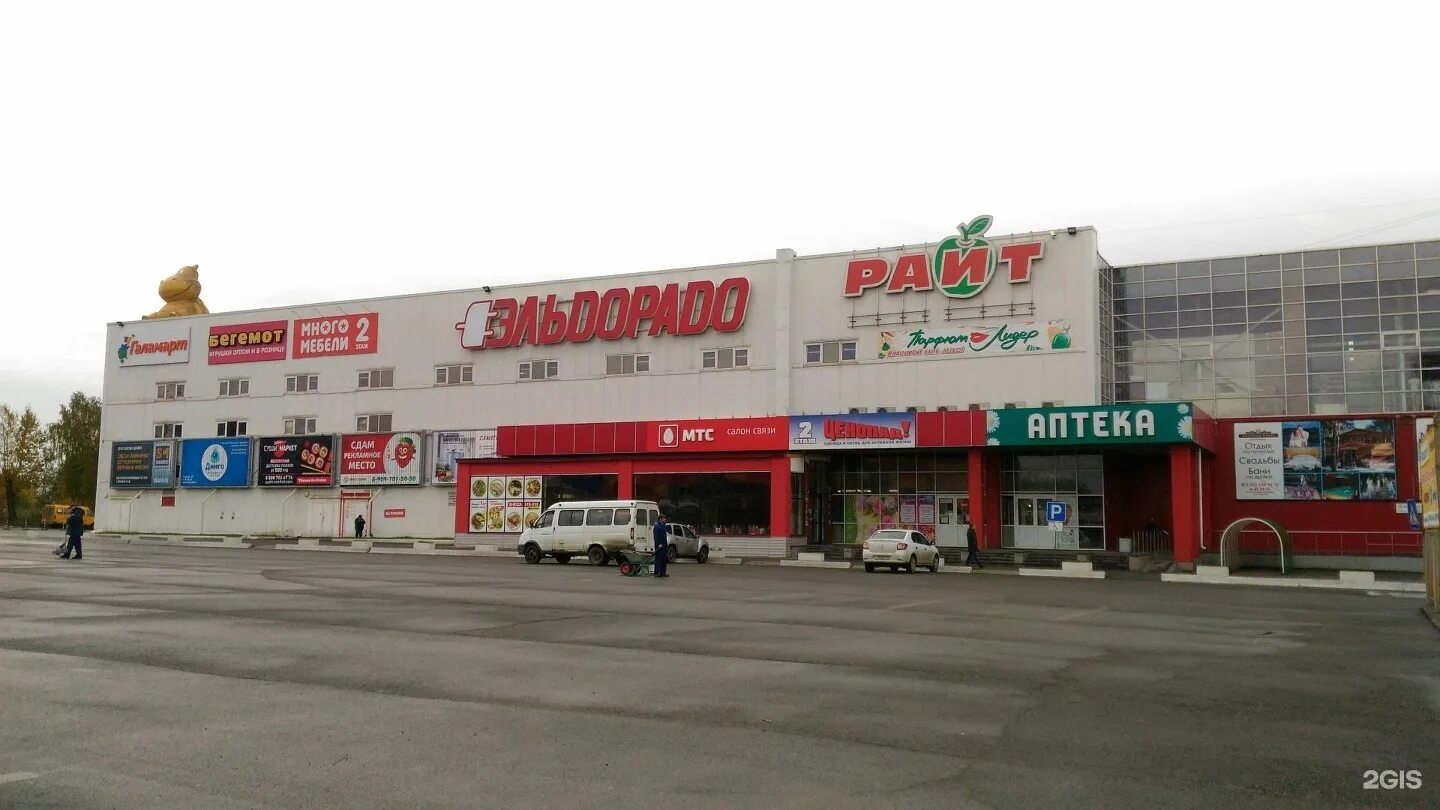 магнит косметик нижний тагил ермака 38. строителей, 24. нижний тагил ггм уральский проспект. космонавтов 45 нижний тагил. ул космонавтов 45 нижний тагил.