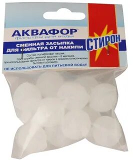 Полифосфат