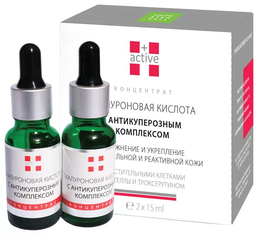 Сыворотка актив для лица отзывы. Гиалуроновая кислота для лица. гиалуроновая кислота концентрат для лица. концентрированная гиалуроновая кислота. антикуперозные сыворотки для лица.