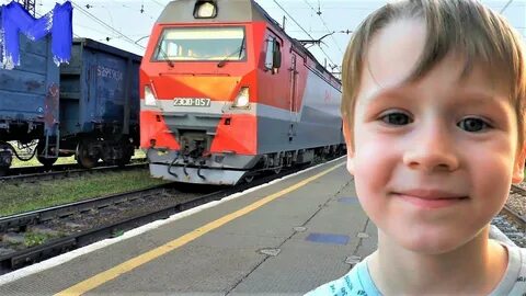 Поезда в детский дом