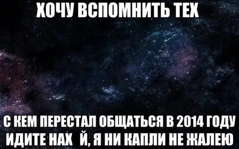 Не с кем пообщаться