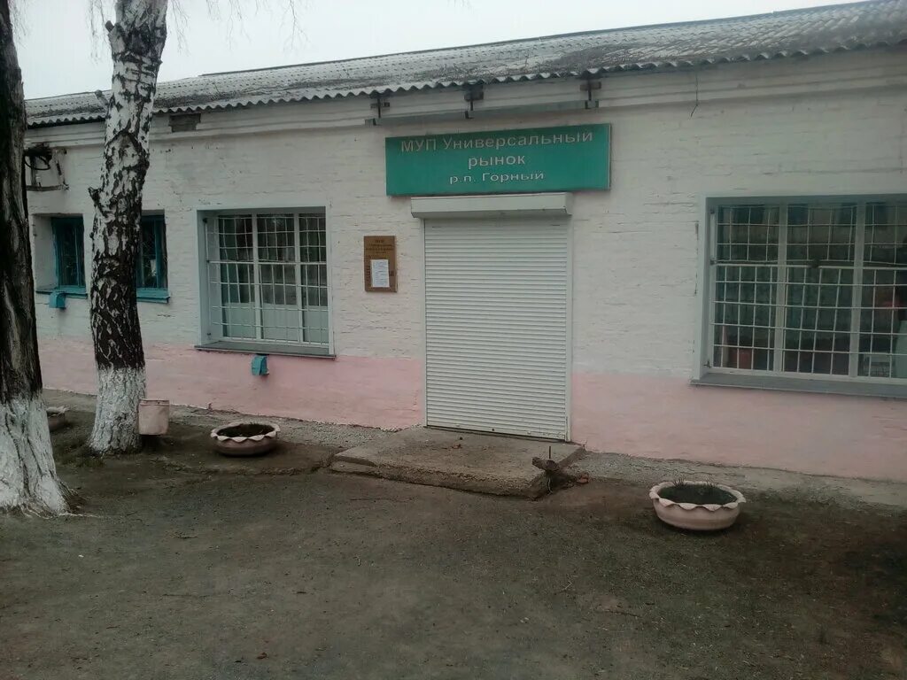 Жигулевские горы осень. Рп горный тогучинский район. Зато п горный. Чита поселок горный. Поселок горный забайкальский край школа.