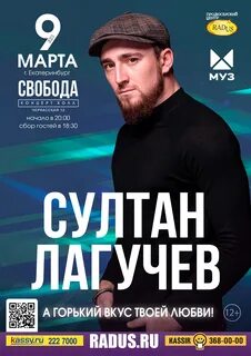 Афиша оренбург концерты в оренбурге 2023