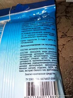 Салфетки бриллиантовые глаза