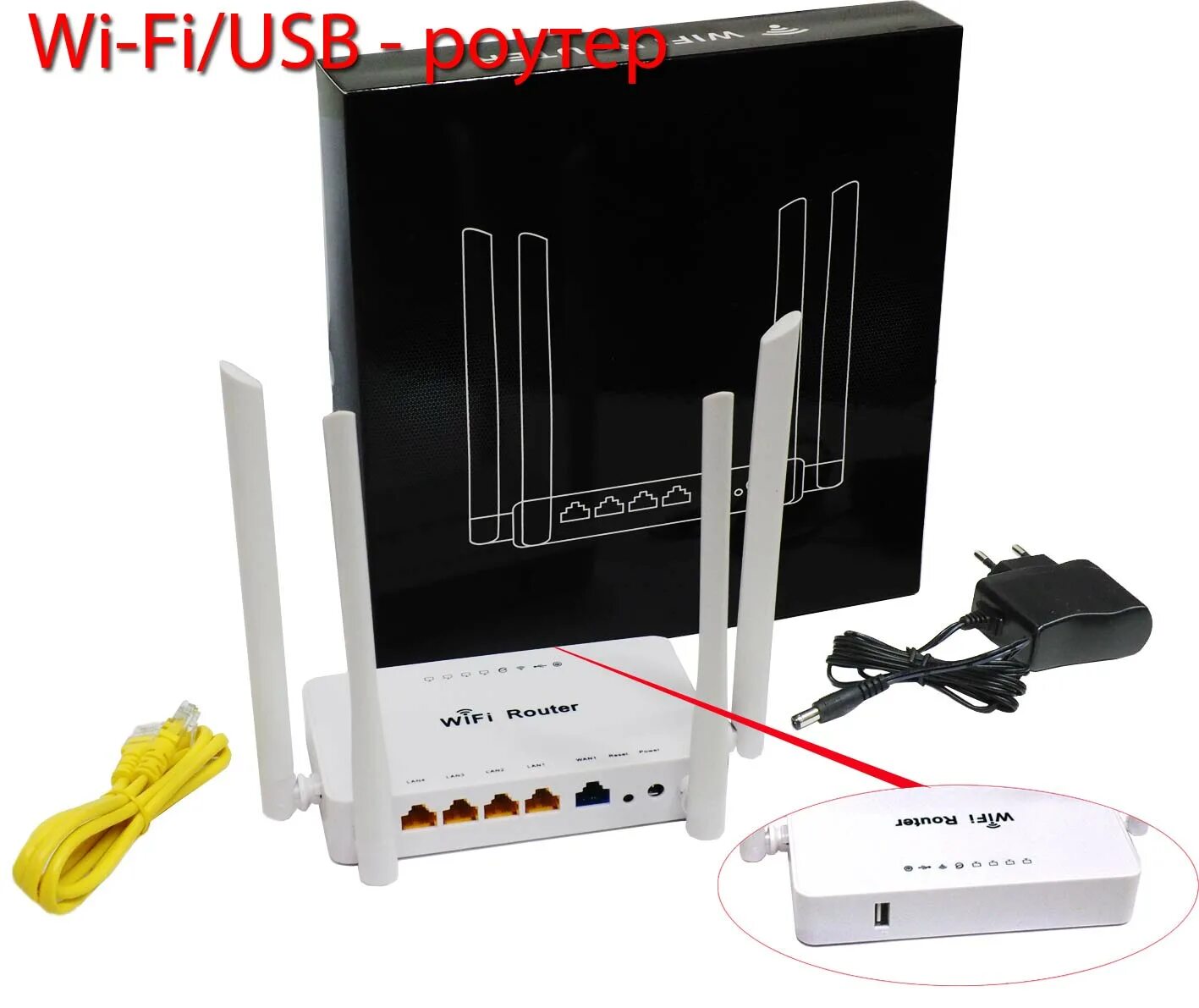 Роутер zbt we1626. WIFI Router we1626. Wi-Fi роутер ZBT we1626. Роутер nice device we-1626. Роутер ZBT we1626 Операционная.