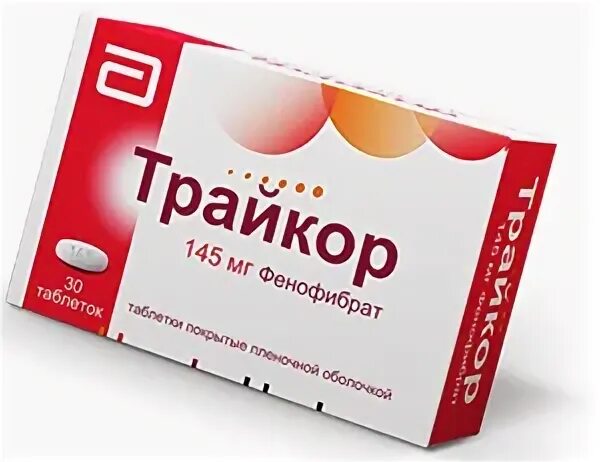 Трайкор 145мг. Трайкор спб. Трайкор 125 мг. Трайкор. Фенофибрат 145 мг.