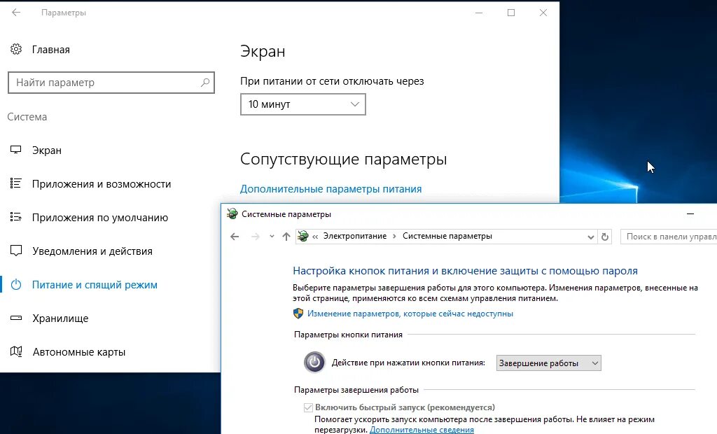 Windows 10 не работают клавиши