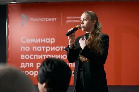 Участники семинара