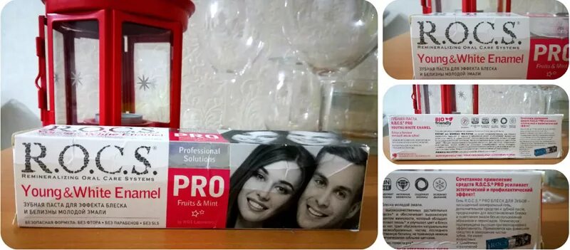 White enamel сайт. C. Рокс pro зуб паста young & white enamel135g. Зубная паста pro young white 135гр. White enamel.