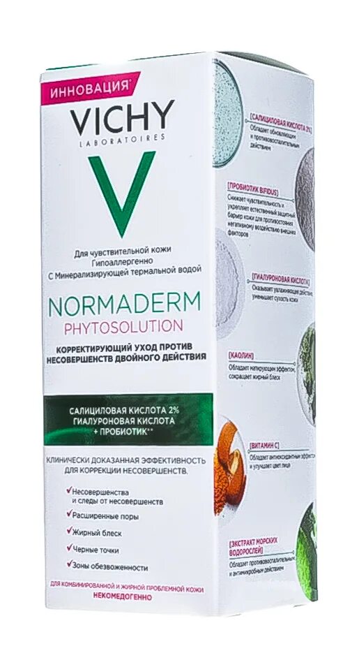 Vichy normaderm phytosolution отзывы. Vichy Normaderm phytosolution крем. Vichy Normaderm phytosolution 50 мл. Виши Normaderm Phyto solution. Крем против несовершенств кожи Vichy Normaderm 50 ml.