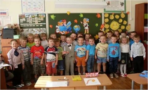 Класс предшкольной подготовки