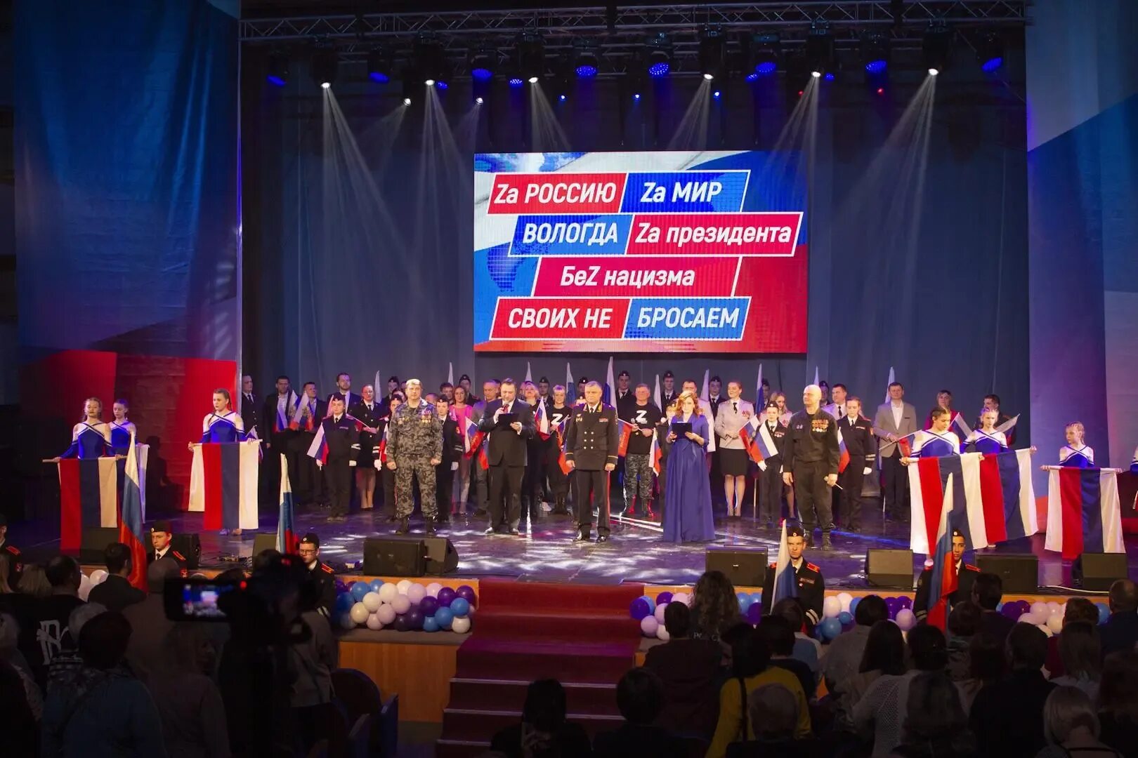 Первый канал концерт. Канал 1 концерт 4 ноября. Концерт ко дню народного единства россия 1. Малиновый звон музыка ада. Концерты 2р2р.