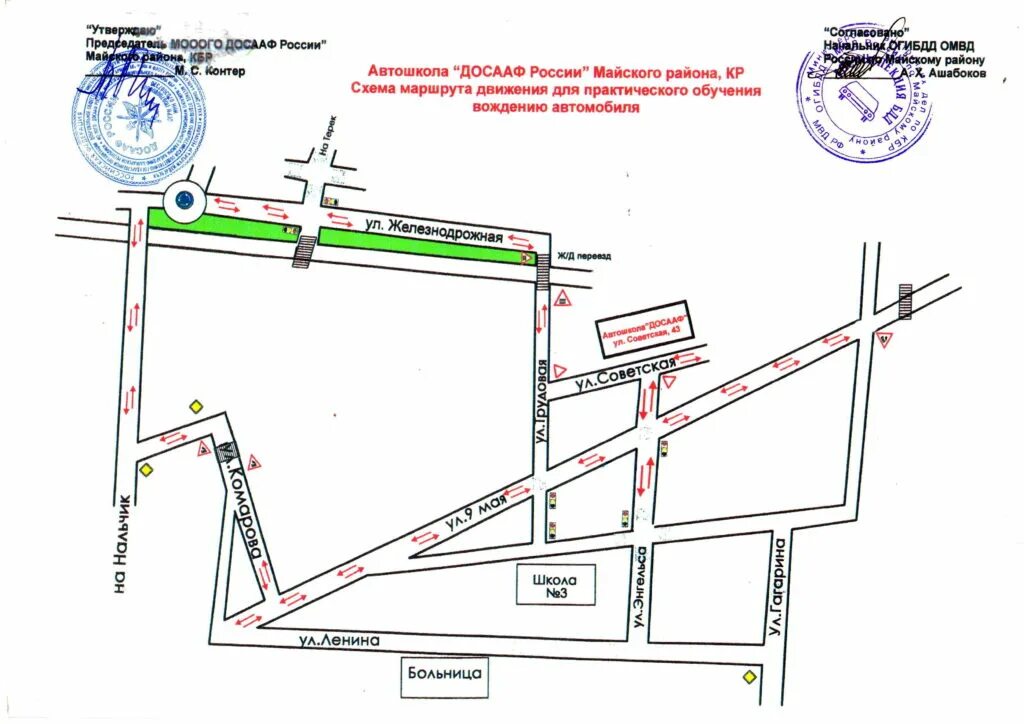 Схема вождения. Маршруты автошколы ДОСААФ. Схемы маршрутов для учебного вождения в автошколе. Учебный маршрут автошколы. Маршруты сдачи экзамена по вождению