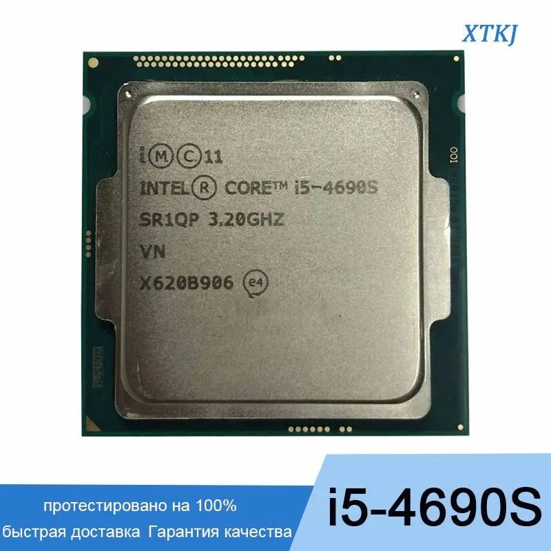 Intel core i5 3 0 ghz. G4600 pentium. процессор intel pentium gold g5400, oem. процессор intel core i3 8100 lga1151 oem. intel(r) pentium(r) gold g5400 cpu @ 3.70ghz 3.70 ghz.