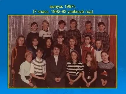 Год выпуска 1997