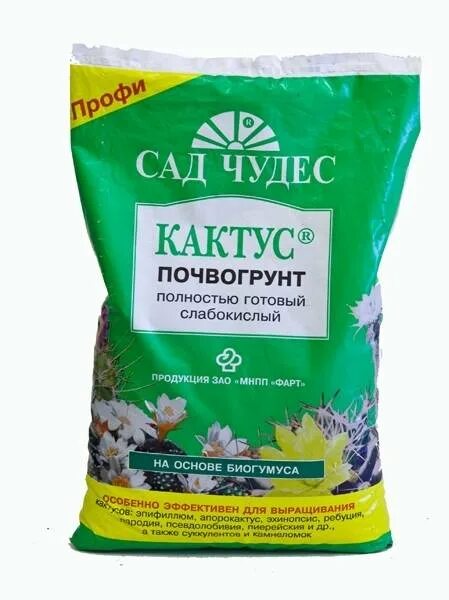 Почвогрунт сад чудес Кактус. Грунт для кактусов 2,5л. "Готовый почвогрунт для орхидей" Плант Терра. Грунт Кактус слабокислый сад чудес. Земля для замиокулькаса готовая