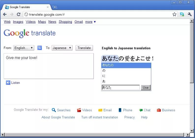 Гугл транслейт переводчик. Google translate библиотека. паттерн гугл переводчика. google translate english to japanese. песня google translate.