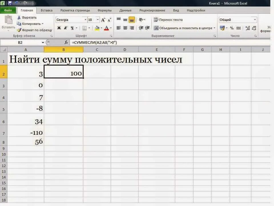 Как отменить в экселе. Как отменить в экселе