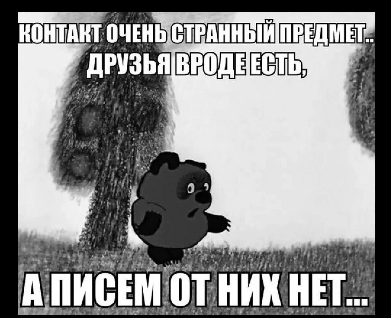 Что значит то вроде бы очевидно. Друзья очень странный предмет. Странные предметы. Очень странные предметы. Выходные странный предмет.