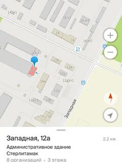 Г стерлитамак ул западная 4