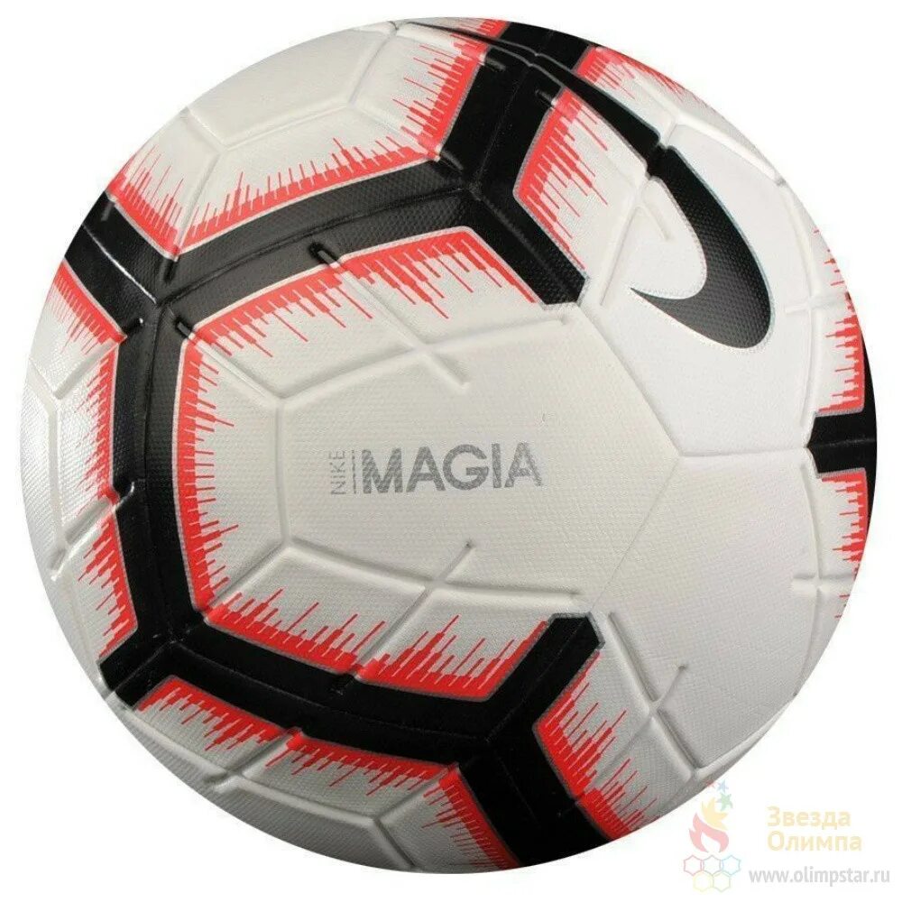 Футбольный мяч. Мяч футбольный синтетический. Nike magia iii fifa. Мяч футбольный синтетический. Футбольный мячик звезда.