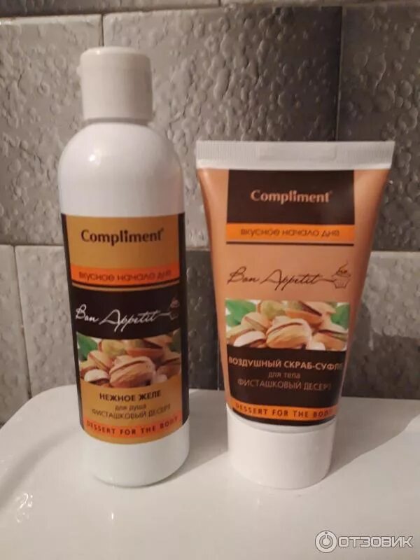 Сайт косметики комплимент. Сайт косметики комплимент. 250 мл. Продукция от компаний комплимент. Крем питательный для тела олив мас.