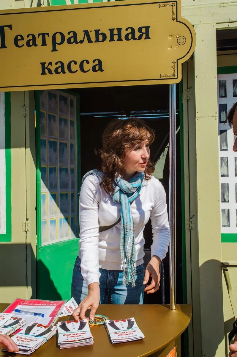театральная касса. касса театра. касса билеты в театр. билетная касса в театре. касса билеты в театр.