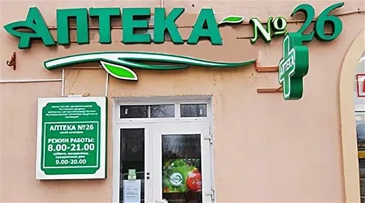 Стол орша график работы Магазин Юбилейный В Орше Режим Работы Telegraph