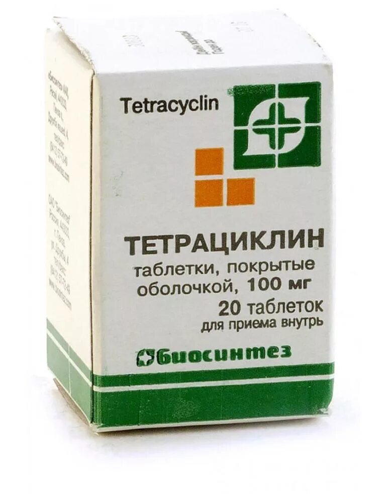 Тетрациклин это. Тетрациклин антибиотик 100мг. тетрациклин 100 мг таблетки. тетрациклин антибиотик таблетки. тетрациклин таблетки антибиотик фото.