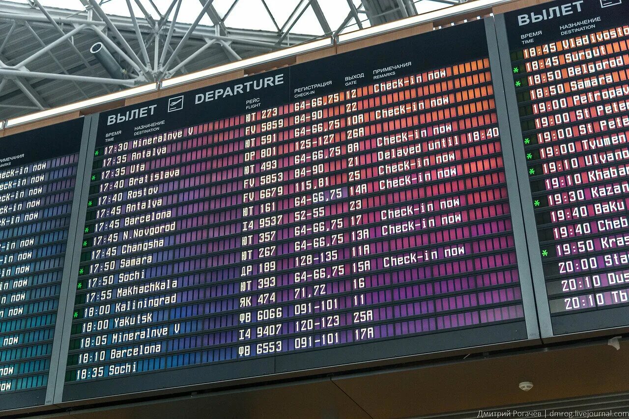 Аэропорт Внуково табло. Табло прилета Шереметьево. Информационное табло Шереметьево. Табло с рейсами в аэропорту Шереметьево. Сайт аэропорта шереметьево вылет
