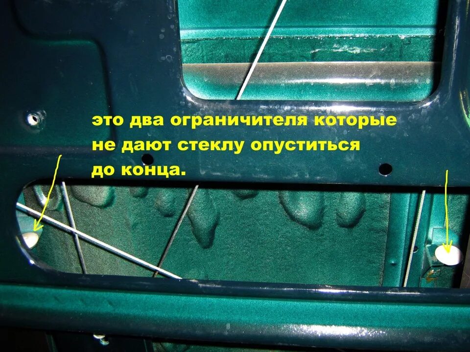 Опускается стекло задней двери. Электростеклоподъемники на ниву 21213. схема установки стеклоподъемников форвард 2107. схема установки стеклоподъемника ваз нива 21213 форвард. сборка стеклоподъемника нива 2121.
