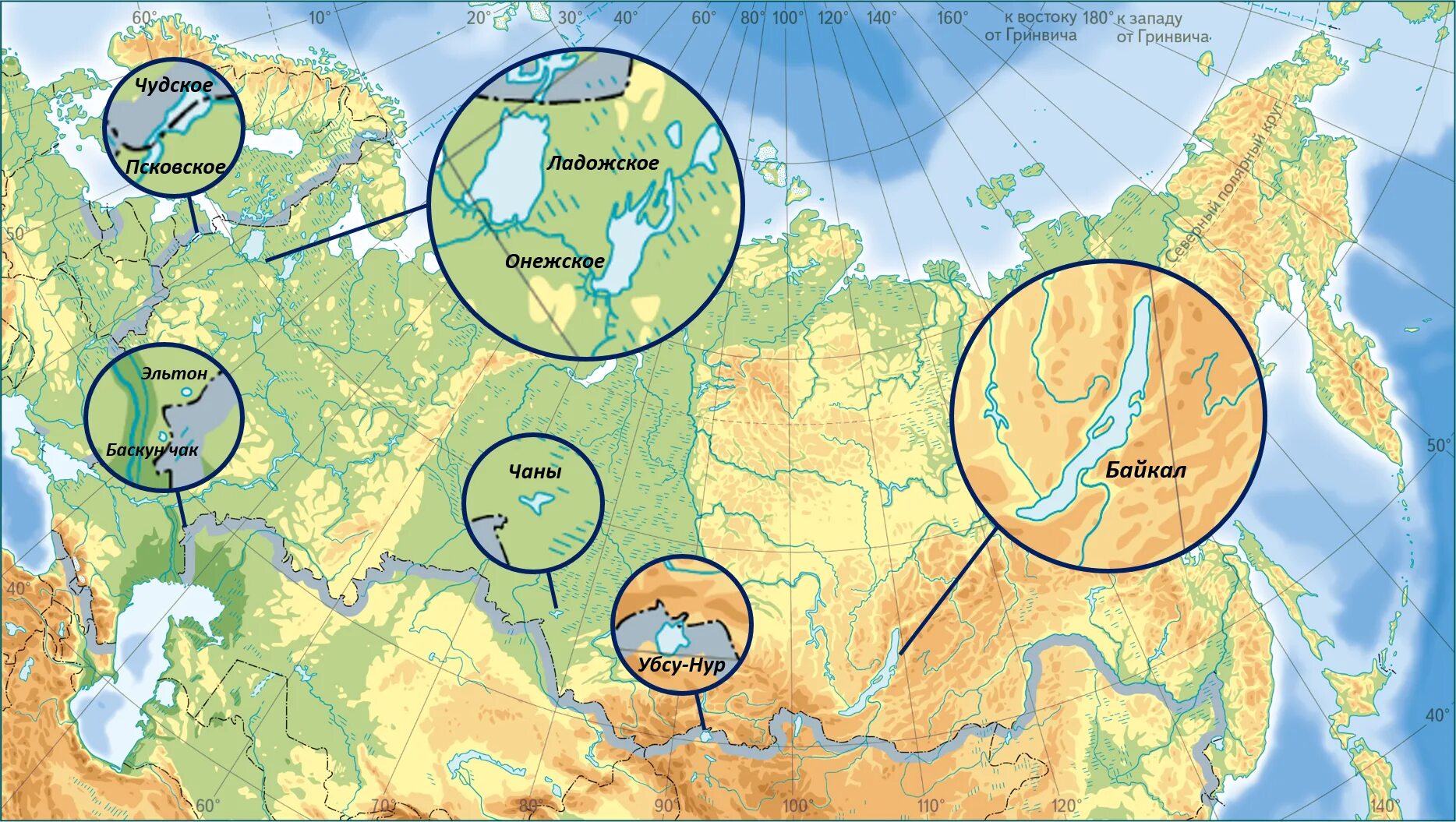 Озера России на карте. Озера России на карте России. Крупные озера на карте. Крупнейшие озера РФ на карте.