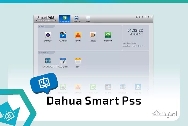 Dahua программа для просмотра. Smart pss 1.12.3. dahua smart pss v 2.0.0.1. dahua pss. по smart pss.