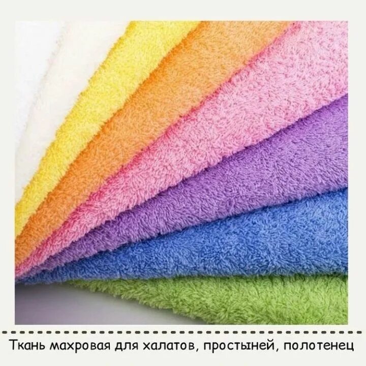 Материале метраж